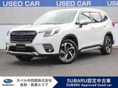 スバルフォレスターアドバンス