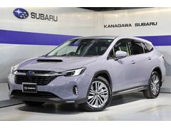 スバルレヴォーグ レイバックリミテッドEX