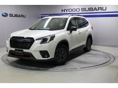 スバル  フォレスター X-BREAK ドライバーモニタリングシステム 視界拡張搭載