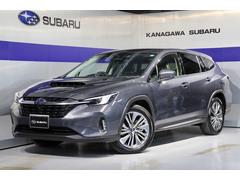 スバルレヴォーグ レイバックリミテッドEXアイサイトX スターリンクナビ視界拡張後方警戒