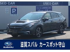 スバルレヴォーグGT-H EX EyeSight X搭載車