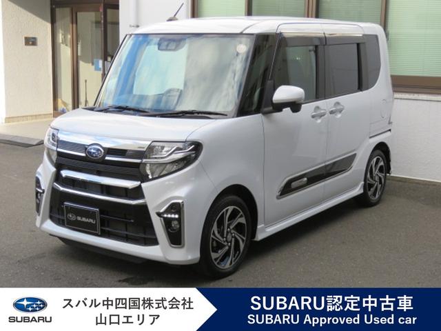 スバルシフォンカスタムRS リミテッド スマートアシスト3