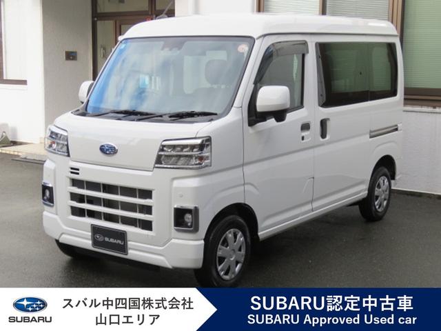 スバルサンバーバンVCターボ