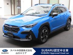 スバルクロストレックリミテッド 新世代アイサイト FWD