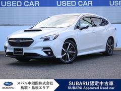 スバルレヴォーグGT-H EyeSight搭載車
