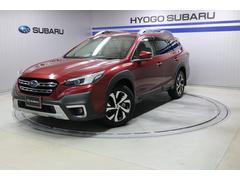 スバルレガシィアウトバックLimited EX 本革シート ハーマンカードン搭載