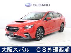 スバルレヴォーグSTIスポーツ EX 前後ドラレコ