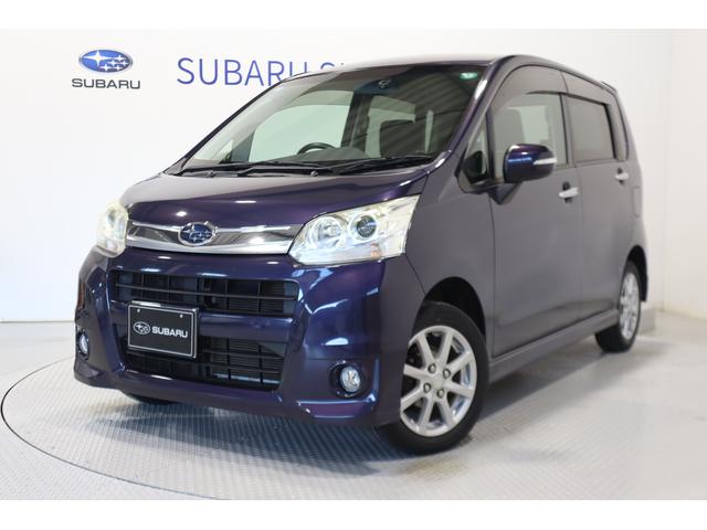 スバルステラR Limited アイドリングストップ