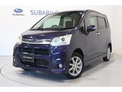 スバルステラR Limited アイドリングストップ