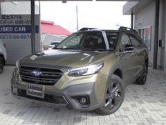 レガシィアウトバック