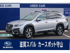 スバルレガシィアウトバックリミテッドEX