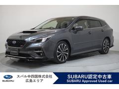 スバルレヴォーグSTI Sport EX 新品タイヤ4本交換付 ドラレコ