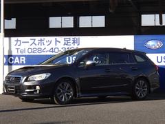 スバルレヴォーグ1.6GT EyeSight Proud Edition