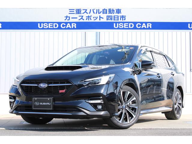 スバルレヴォーグSTIスポーツEX 元社用車 ETC2.0