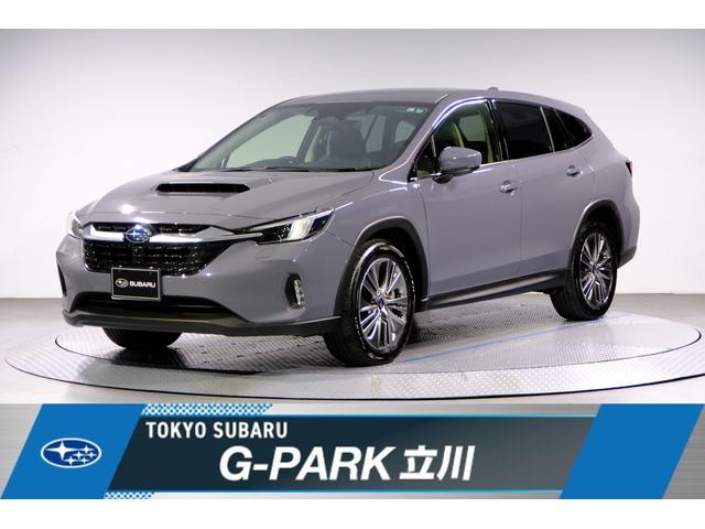 スバルレヴォーグ レイバックリミテッドEX アイサイトX 全周囲カメラ パワーリヤゲート