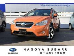 スバルXVハイブリッドHYBRID2.0i-Lアイサイト ナビ カメラ タイヤ新品