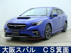スバルレヴォーグSTIスポーツ EX STIエアロパッケージ