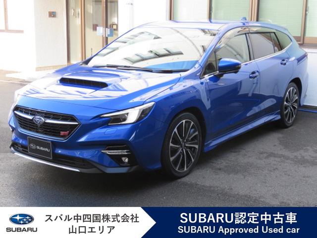 スバルレヴォーグSTI Sport EX 新世代アイサイト+アイサイトX