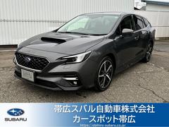 スバルレヴォーグGT-H EX EyeSight X搭載車