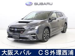 スバルレヴォーグSTIスポーツ EX