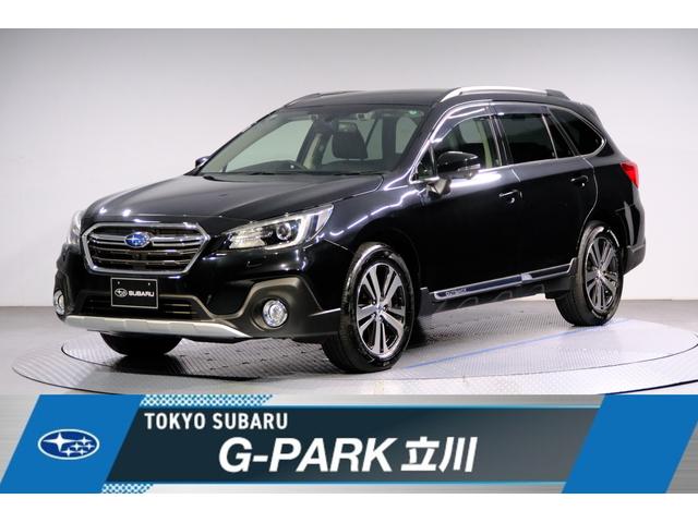 スバルレガシィアウトバックLimited EyeSight 本革・電動リヤゲート