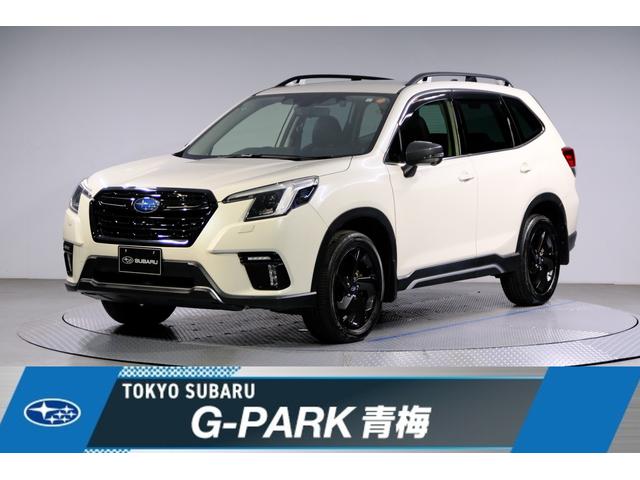 フォレスター | 中古車ならスグダス | SUBARU （公式）