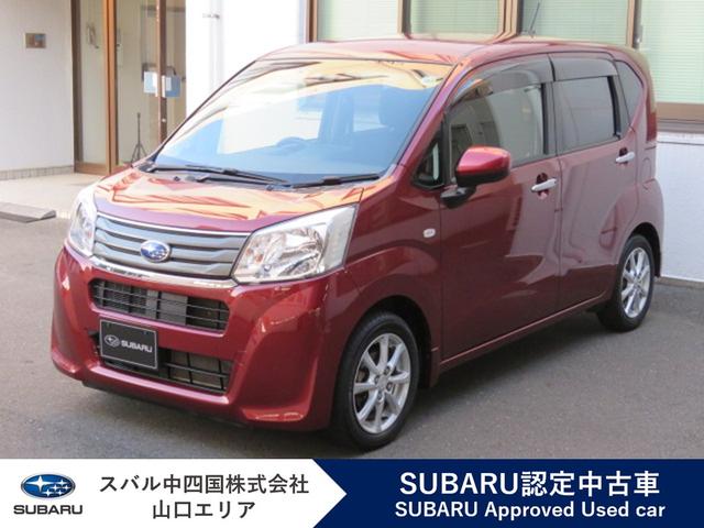 スバルステラG スマートアシスト3