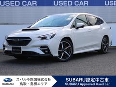スバルレヴォーグGT-H EX EyeSight X搭載車
