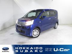 スバルステラL スマートアシスト