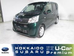 スバルステラG スマートアシスト