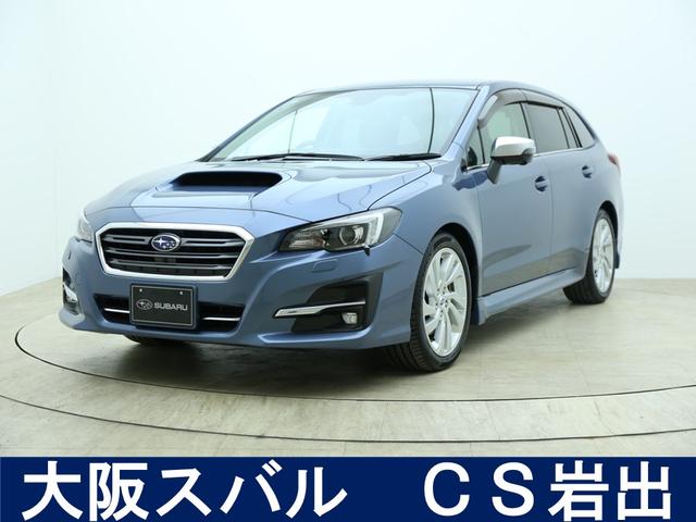 スバルレヴォーグ1.6GTアイサイトSスタイル ナビ&全カメラ 本革シート