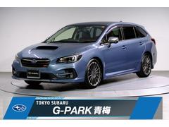 スバルレヴォーグ2.0STIスポーツアイサイト 後期型 セイフティプラス