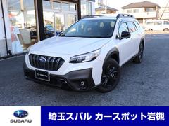 スバルレガシィアウトバックX-ブレイク EX サンルーフ カーゴステップパネル
