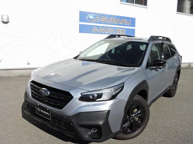 スバルレガシィアウトバックX-ブレイクEX 元レンタカー