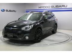 レガシィアウトバック