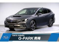 スバルレヴォーグGT-H EX アイサイトX