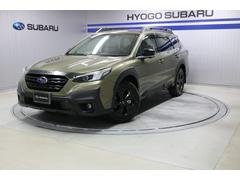 レガシィアウトバック