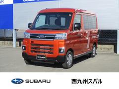 スバルサンバーバンディアス(トランスケアスロープタイプ)