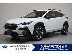 スバルクロストレックリミテッド 元当社社用車 11.6インチディスプレイナビ