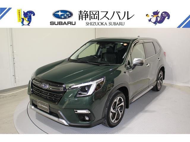 スバルフォレスターアドバンス