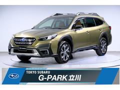 レガシィアウトバック