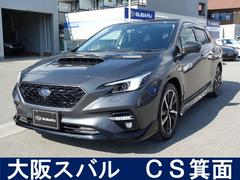 スバルレヴォーグGT-H EX EyeSight X搭載車