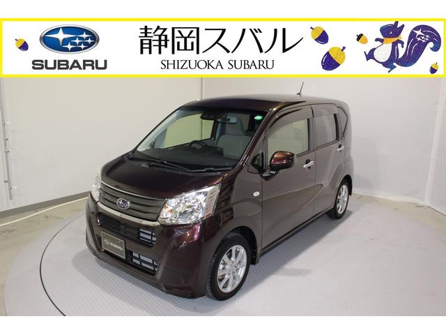 スバルステラG スマートアシスト 元レンタカー