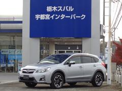 スバル  XV 2.0i-L EyeSight