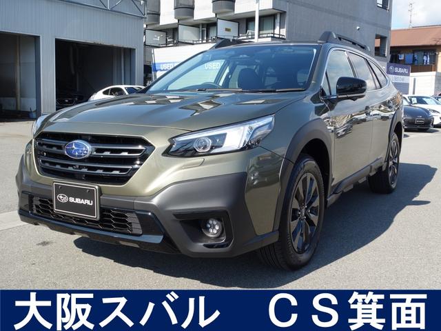 スバルレガシィアウトバックX-ブレイクEX 1オーナー ハーマンカードン サンルーフ