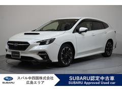 スバルレヴォーグGT EX 新品タイヤ交換付 11.6インチディスプレイナビ