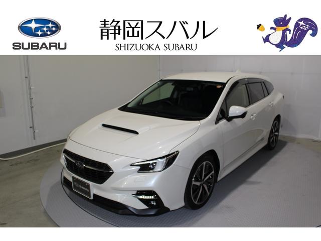 スバルレヴォーグGT-H EX EyeSight X搭載車