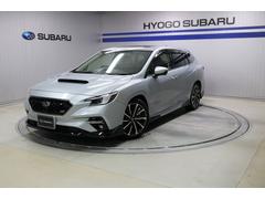 スバルレヴォーグSTISportEX サンルーフ AeroPackageII