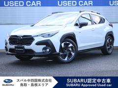 クロストレック