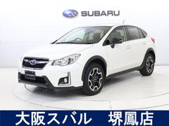スバルXV2.0i アイサイト プラウドエディション